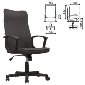 Кресло офисное BRABIX Delta EX-520 (серый) в Оби - ob.katalogmebeli.com | фото 1